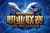 《LOL》LPL夏季赛6月14日打响 揭幕战IG遭遇YG