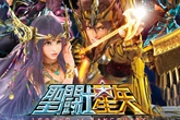 阔别10年《圣斗士星矢：圣域传说》首部CG剧场版观感