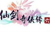 《仙剑6》官网即将上线 明年暑假不见不散