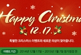 韩服剑灵公开2014年全种族圣诞时装 白丝黑丝大长腿