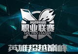 LPL春季赛17日预告：最强全华班迎战最强外援