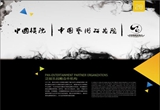 腾讯互娱发布会3月30日举行 官网启动倒计时