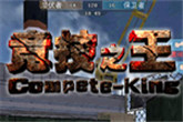 《ck竞技之王2.0b3中文版》下载地址发布 玩家自制ck最新版