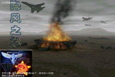 《红色警戒2：隐风之龙疯狂战争2.1b中文版》下载地址发布