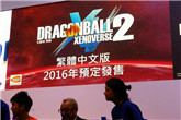 《龙珠：超宇宙2》首个中文预告放出 PS4版确认中文化