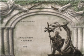 《骑马与砍杀：指环王TLD3.3中文版》下载地址发布