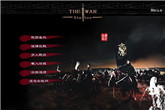 《战国春秋：全面战争1.1中文版》下载地址发布