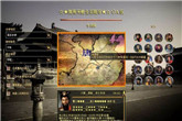 《隋唐演义：全面战争1.73中文版》下载地址发布 全战大型MOD