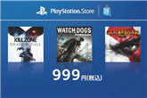 PS4《重力眩晕》PS+免费 《看门狗》等3作大降价