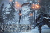 《黑暗之魂3》DLC“艾雷德尔之烬”最新杂志扫图曝光