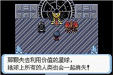 《口袋妖怪：骑拉帝纳的逆袭中文版》下载地址发布