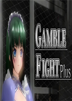 Gamble Fight Plus 中文版