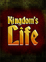王国的生活 中文版