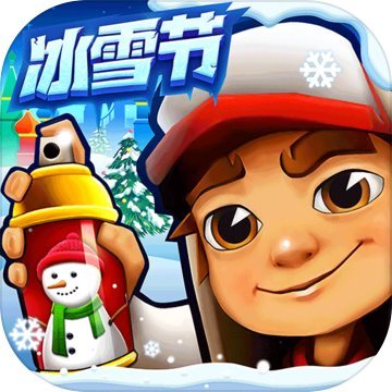 地铁跑酷国际服雪地版内置菜单最新版