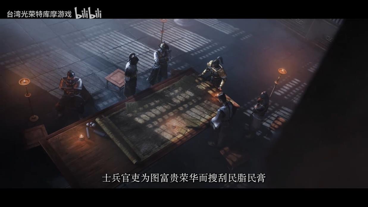 《真三国无双：起源》中文配音预告视频公布