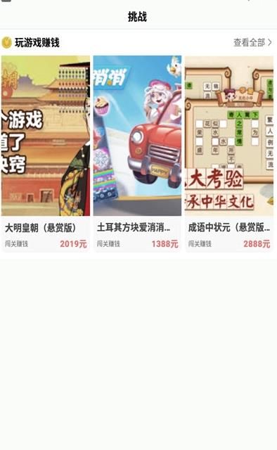 123小游戏盒子无限时间版手机版