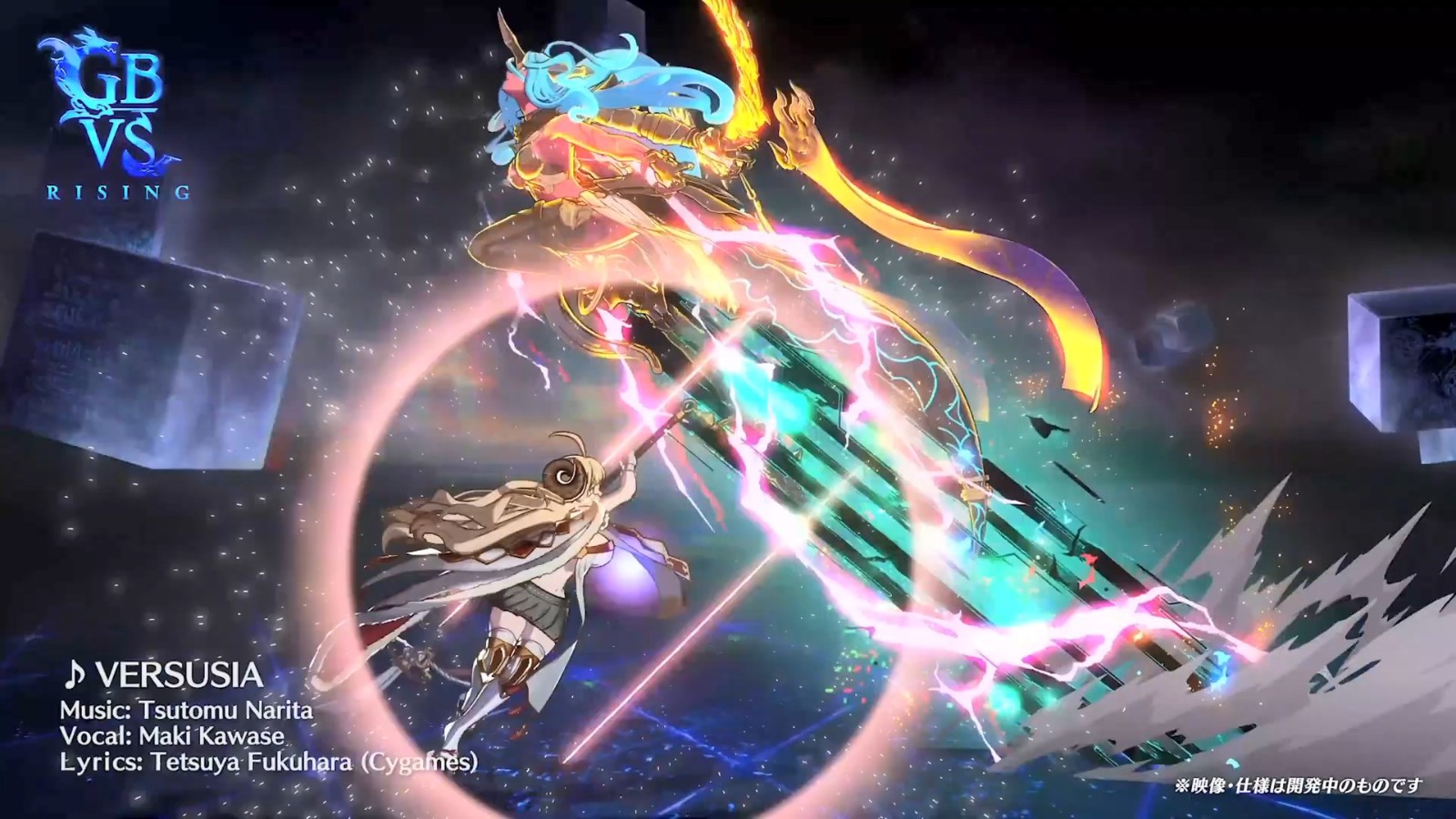 《碧蓝幻想Versus：Rising》DLC角色“维萨西娅”8月20日上线
