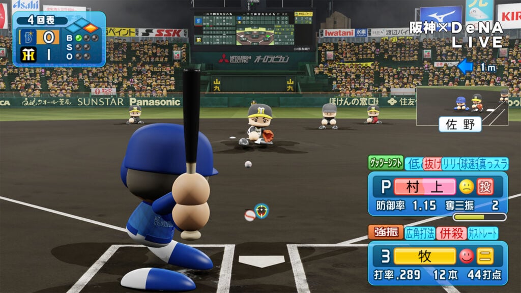 Fami通新一周销量榜中《实况力量棒球2024-2025》