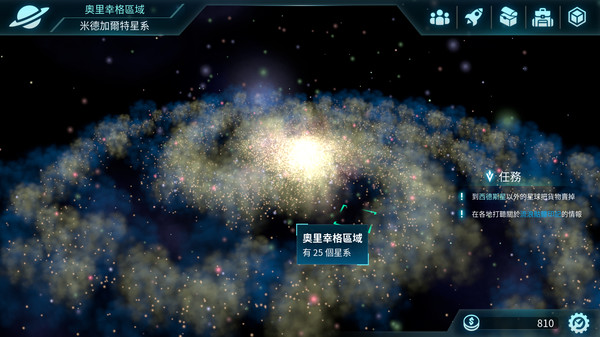 每日新游预告《潘多拉星系》未来太空背景的探索模拟游戏