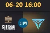 LOL LPL夏季赛第二周比赛时间!20日21日22日哪些比赛队伍