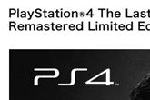 索尼宣布日本白色版本PS4主机即将开启发售