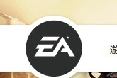 赶紧去买！《泰坦陨落》《极品飞车18》亮相EA中国官网