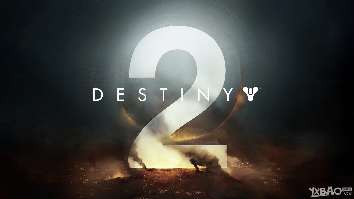 《命运2（Destiny 2）》正式公布 或9月发售登陆PC平台