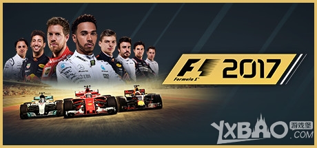 steam游戏推荐：《F1 2017》驰骋F1赛场