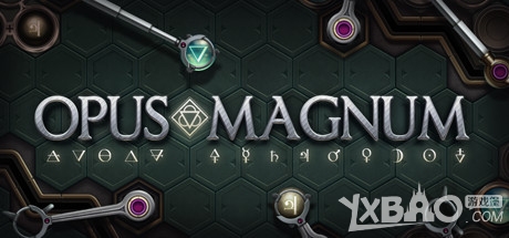 steam游戏推荐：《Opus Magnum》用最简单的方法解最难的谜题