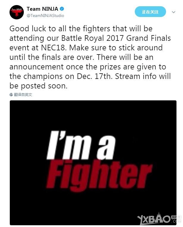 《死或生6》或将到来 12月17日Team Ninja将发布新消息