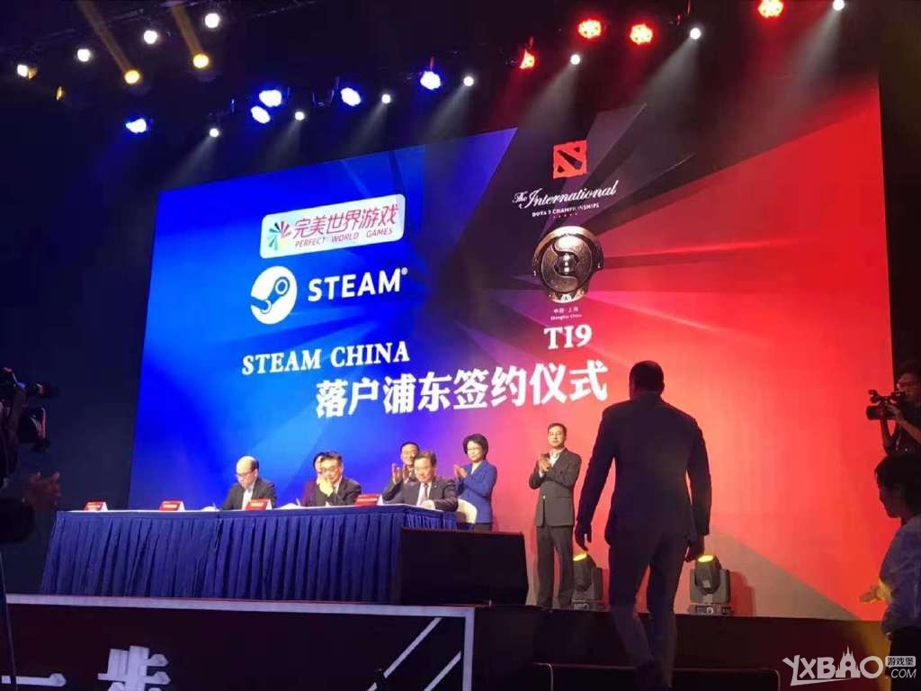 V社与完美世界正式签约 Steam中国与TI9双双落户上海