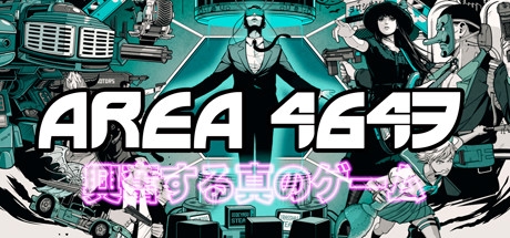 steam游戏推荐：《AREA 4643》赛博朋克风射击游戏