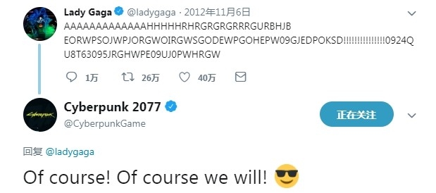 Lady Gaga或将担任《赛博朋克2077》动捕演员 有望成为游戏NPC