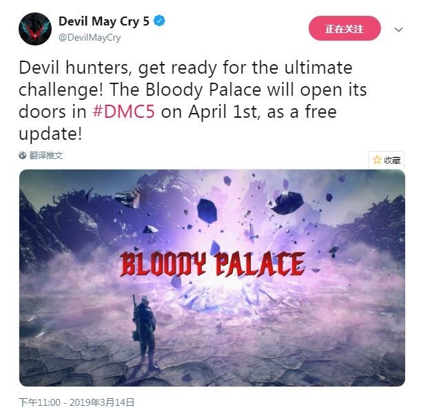“血宫”来了  官方宣布《鬼泣5》DLC将于4月1日免费上线