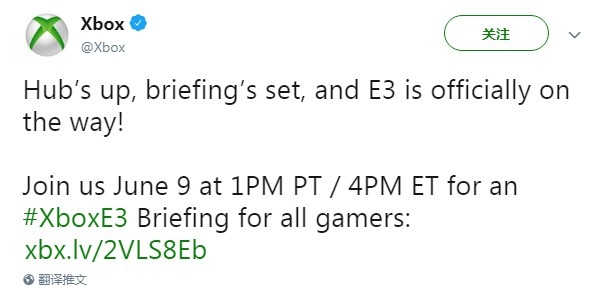 Xbox 2019 E3发布会将于6月10日凌晨4点开启