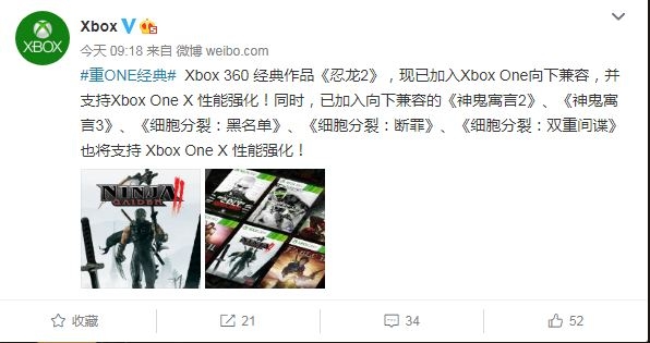 《忍者龙剑传2》加入Xbox One向下兼容 X1X支持高清分辨率60帧