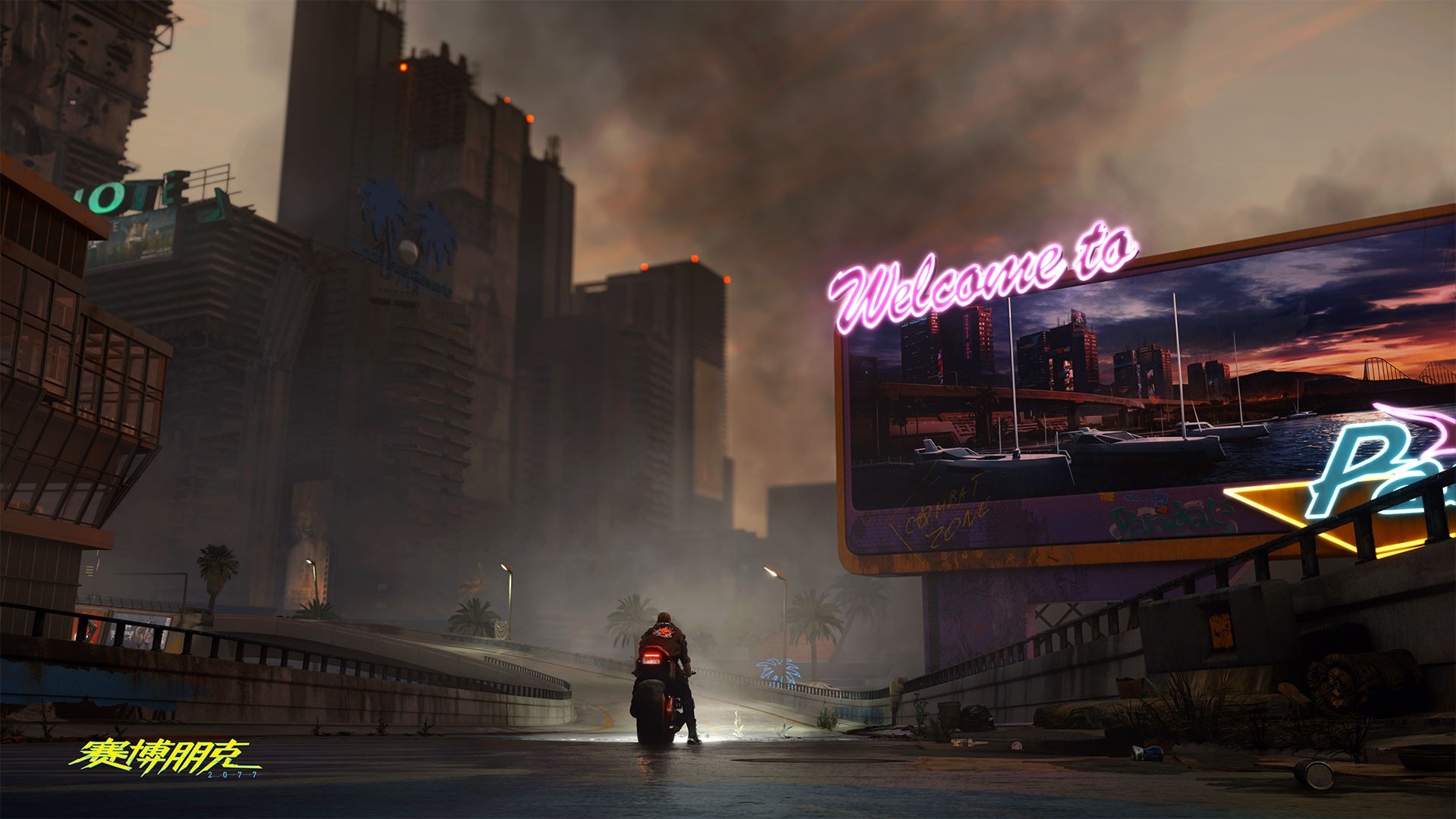 《赛博朋克2077》新情报公开 可探索城郊荒地