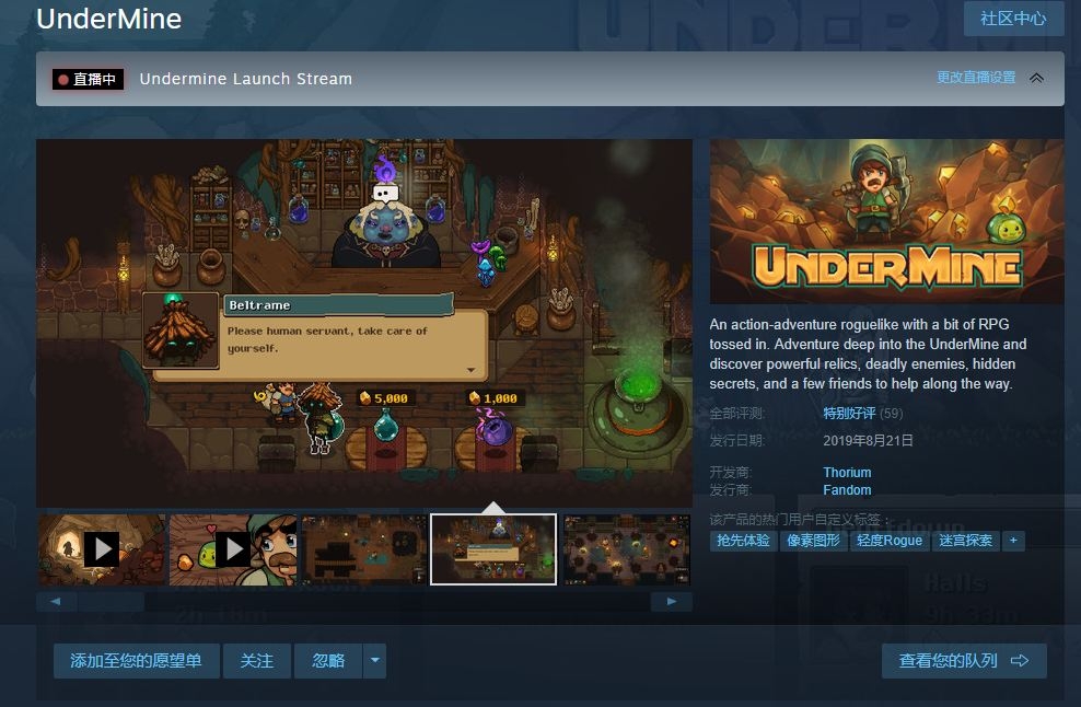 Steam游戏推荐《矿坑之下》Roguelike像素动作冒险游戏
