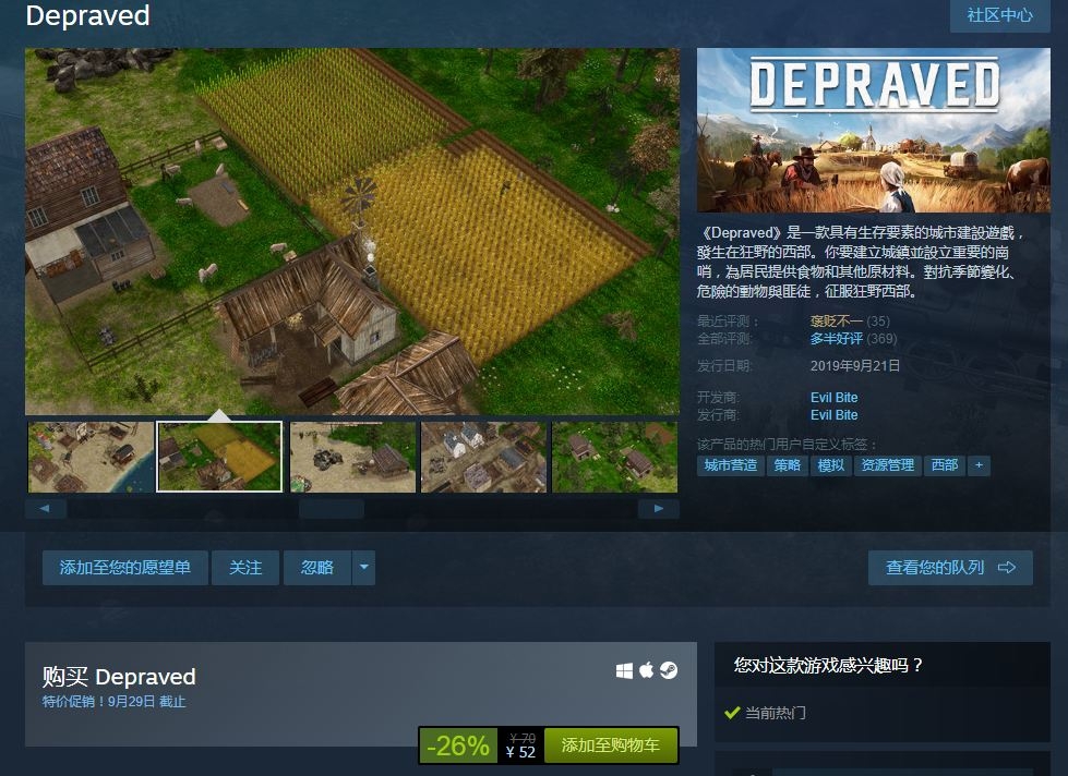 Steam游戏推荐：《Depraved》生存要素模拟城市建设游戏