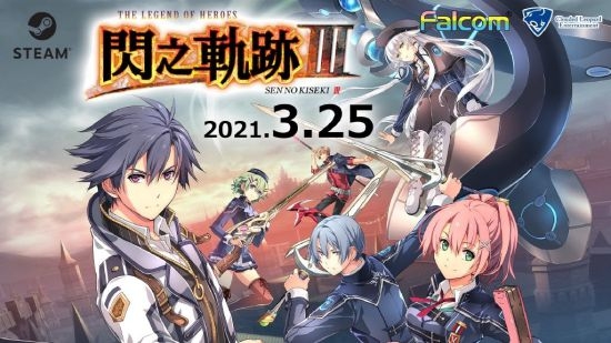 《闪之轨迹3》Steam中文版发售日确定 3月25日正式上线