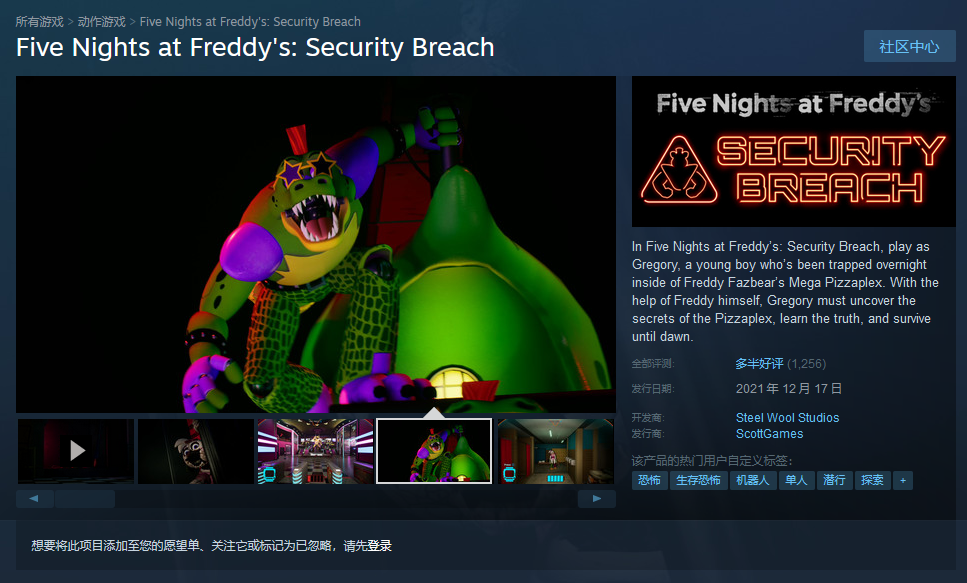 《玩具熊的五夜后宫：安全漏洞》上线Steam“多半好评”