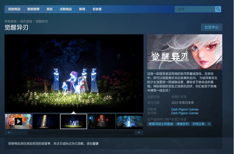 中国之星计划第三期游戏最新爆料