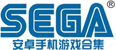 SEGA世嘉手游大全